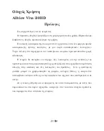 Preview for 23 page of Allview Viva i10HD User Manual