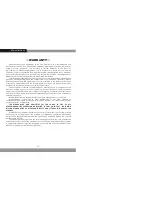 Preview for 7 page of ALORAIR ARMORED 170L Installation And Operation Manual