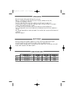 Предварительный просмотр 4 страницы ALPATEC RBH 15 User Manual