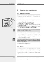 Preview for 158 page of Alpha IP Display S Instruction Manual