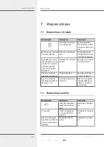 Preview for 162 page of Alpha IP Display S Instruction Manual