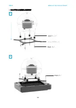 Preview for 43 page of Alphacool EISBALL Manual