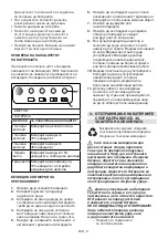 Предварительный просмотр 93 страницы Alpina 270480120/16 Operator'S Manual