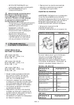 Предварительный просмотр 94 страницы Alpina 270480120/16 Operator'S Manual