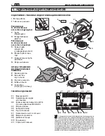 Preview for 118 page of Alpina bl26e Operator'S Manual