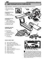 Предварительный просмотр 238 страницы Alpina bl26e Operator'S Manual