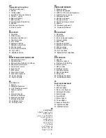 Preview for 3 page of Alpina SF-1012 Instructions For Use Manual