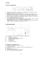 Preview for 56 page of Alpina SF-2809 Instructions For Use Manual