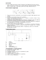 Preview for 80 page of Alpina SF-2809 Instructions For Use Manual