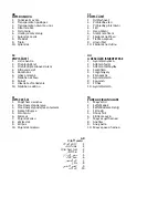 Preview for 3 page of Alpina SF-3008 Instructions For Use Manual