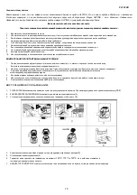 Preview for 18 page of Alpina SF-4001 Instructions For Use Manual