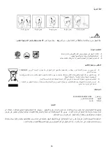 Preview for 34 page of Alpina SF-5035 Instructions For Use Manual