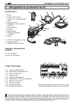 Preview for 228 page of Alpina T 1.0 EJ Operator'S Manual