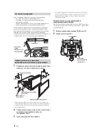 Предварительный просмотр 118 страницы Alpine Advanced Navi Station INE-W720D Installation Manual