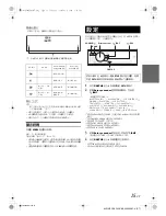 Предварительный просмотр 55 страницы Alpine CDA-105E Owner'S Manual