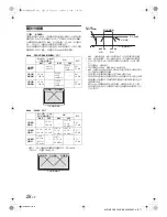 Предварительный просмотр 68 страницы Alpine CDA-105E Owner'S Manual