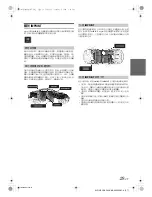 Предварительный просмотр 69 страницы Alpine CDA-105E Owner'S Manual