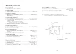 Предварительный просмотр 47 страницы Alpine CDA-7842R Service Manual