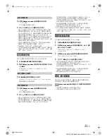 Предварительный просмотр 55 страницы Alpine CDA-9884E Owner'S Manual