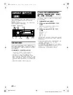 Предварительный просмотр 64 страницы Alpine CDA-9884E Owner'S Manual