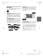 Предварительный просмотр 71 страницы Alpine CDA-9884E Owner'S Manual