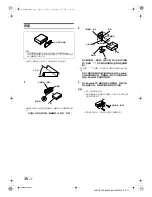 Предварительный просмотр 78 страницы Alpine CDA-9884E Owner'S Manual