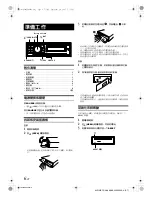 Preview for 50 page of Alpine CDA-9886 Owner'S Manual