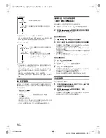 Preview for 54 page of Alpine CDA-9886 Owner'S Manual