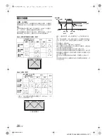 Preview for 72 page of Alpine CDA-9886 Owner'S Manual