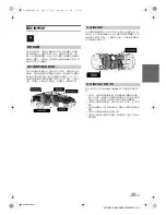 Preview for 73 page of Alpine CDA-9886 Owner'S Manual