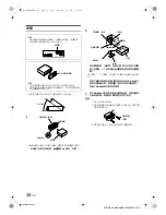 Preview for 82 page of Alpine CDA-9886 Owner'S Manual