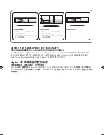 Предварительный просмотр 2 страницы Alpine CDA-W560E Owner'S Manual