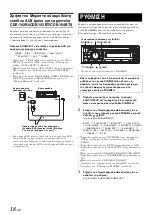 Предварительный просмотр 20 страницы Alpine CDE-102BT Owner'S Manual