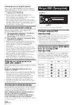 Предварительный просмотр 26 страницы Alpine CDE-102BT Owner'S Manual