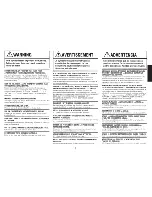 Предварительный просмотр 3 страницы Alpine CDE-140 Quick Reference Manual