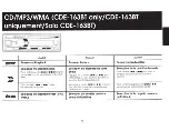 Предварительный просмотр 72 страницы Alpine CDE-163BT Owner'S Manual