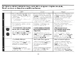 Предварительный просмотр 77 страницы Alpine CDE-163BT Owner'S Manual