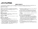 Предварительный просмотр 105 страницы Alpine CDE-163BT Owner'S Manual