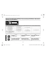 Предварительный просмотр 96 страницы Alpine CDE-175R Quick Reference Manual