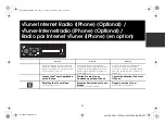 Предварительный просмотр 25 страницы Alpine CDE-177BT Quick Reference Manual