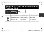 Предварительный просмотр 53 страницы Alpine CDE-177BT Quick Reference Manual