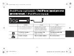 Предварительный просмотр 87 страницы Alpine CDE-177BT Quick Reference Manual