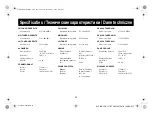 Preview for 98 page of Alpine CDE-177BT Quick Reference Manual