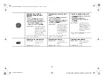 Предварительный просмотр 66 страницы Alpine CDE-185BT Quick Reference Manual