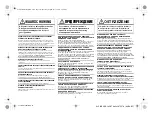 Предварительный просмотр 80 страницы Alpine CDE-185BT Quick Reference Manual