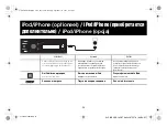 Предварительный просмотр 102 страницы Alpine CDE-185BT Quick Reference Manual