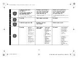 Предварительный просмотр 106 страницы Alpine CDE-185BT Quick Reference Manual