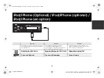 Предварительный просмотр 27 страницы Alpine CDE-193BT Quick Reference Manual