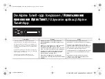 Предварительный просмотр 91 страницы Alpine CDE-193BT Quick Reference Manual