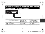 Предварительный просмотр 107 страницы Alpine CDE-193BT Quick Reference Manual